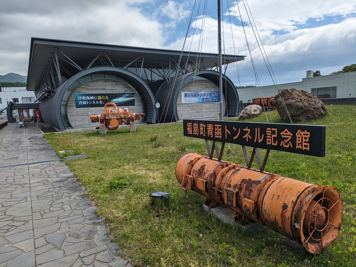 2024年5月21日(火) 北海道縦断歩き旅(その1)2日目 福島町～(福島峠