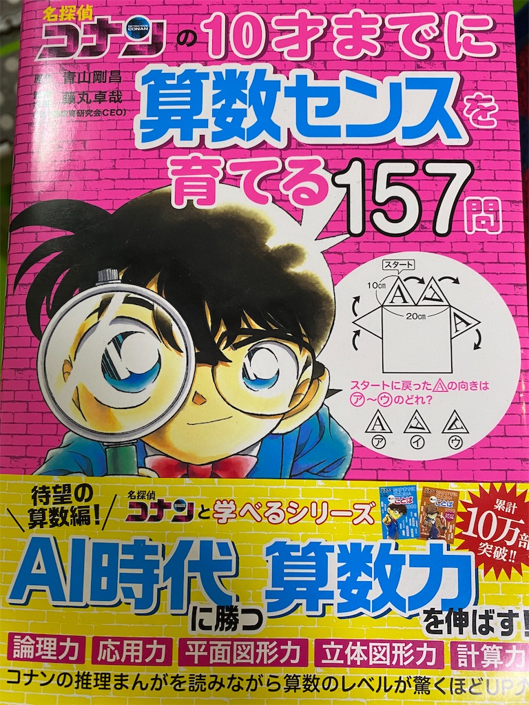 f:id:mkirari:20220213194146j:image