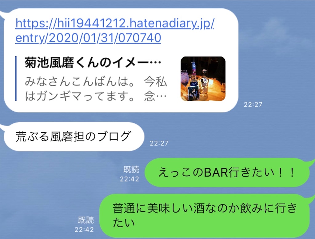 f:id:mkjss_k:20200314220449j:image