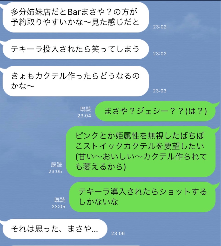 f:id:mkjss_k:20200314220818j:image