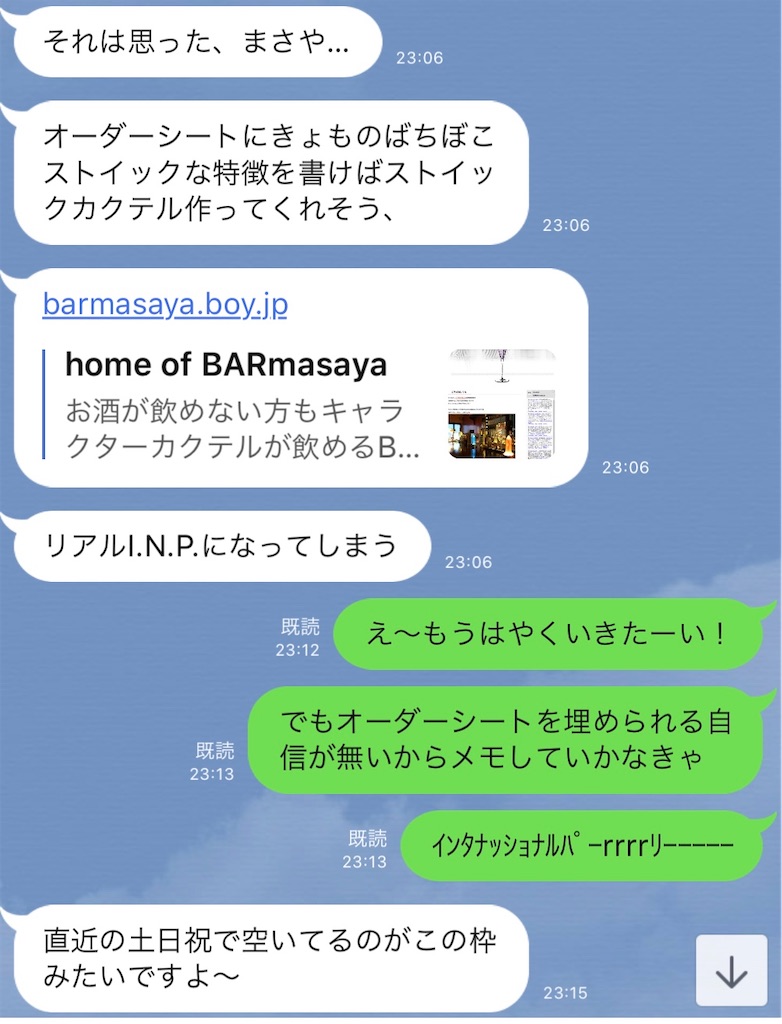 f:id:mkjss_k:20200314220823j:image