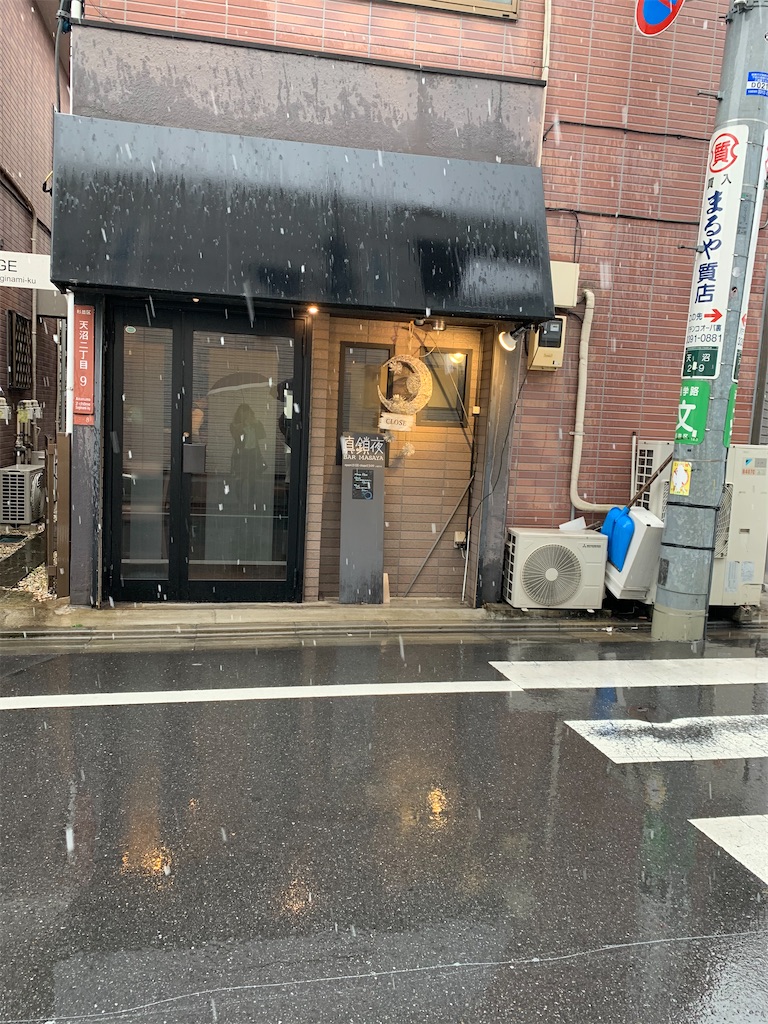 f:id:mkjss_k:20200314221924j:image