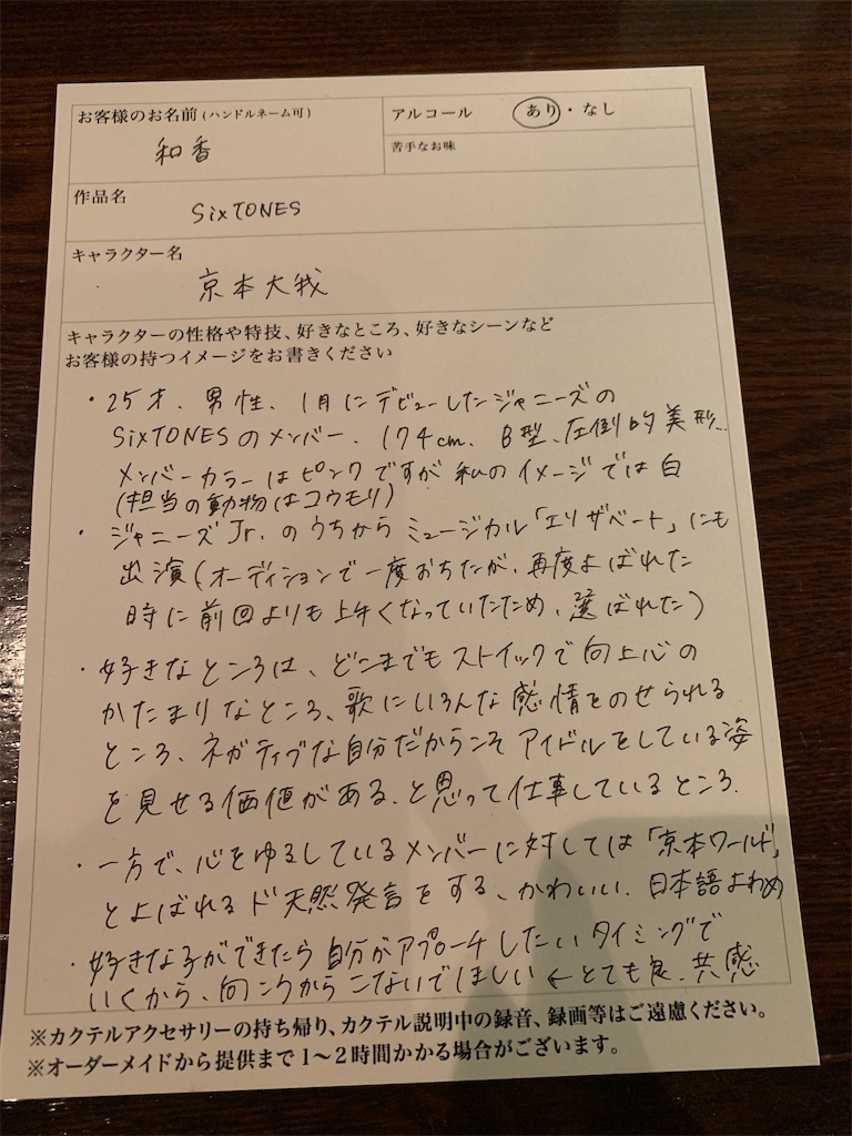 f:id:mkjss_k:20200314225221j:image