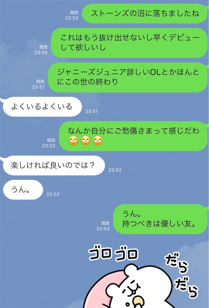 f:id:mkjss_k:20200816172408j:image