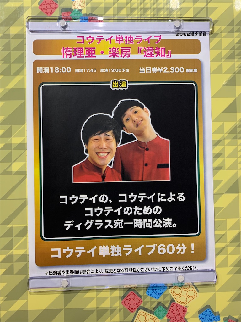 f:id:mkkm1229:20220507201716j:image