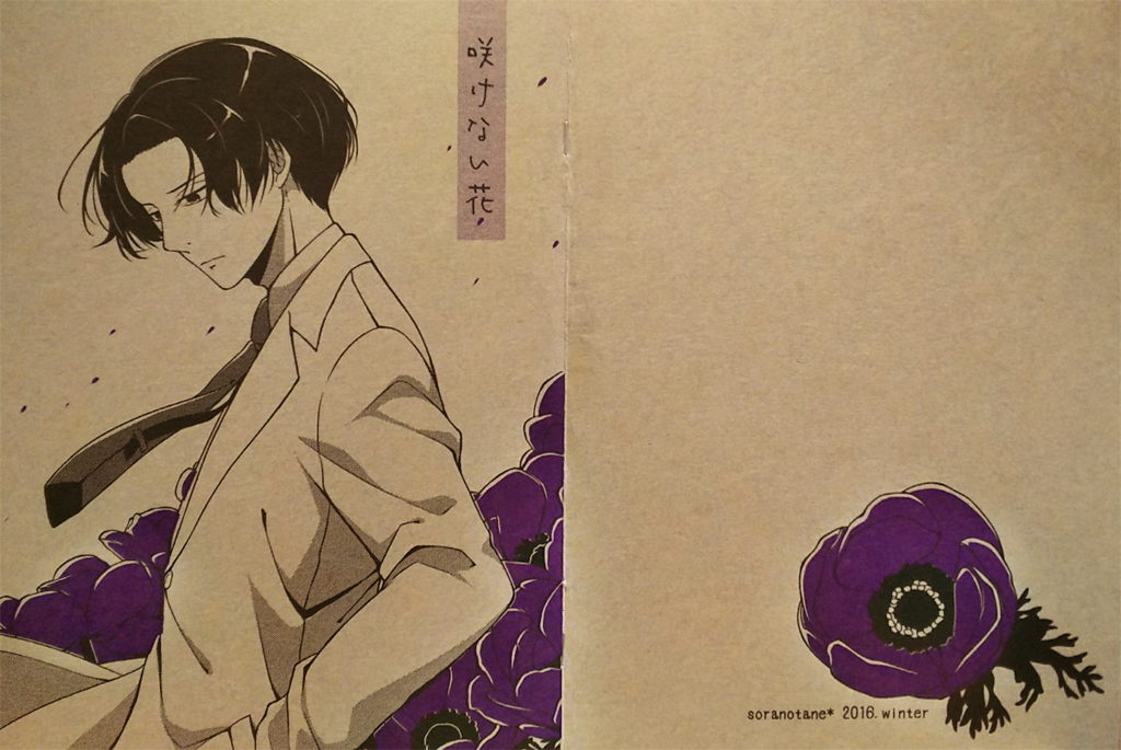 f:id:mkm0207:20170103172317j:plain f:id:mkm0207:20170103172317j:plain