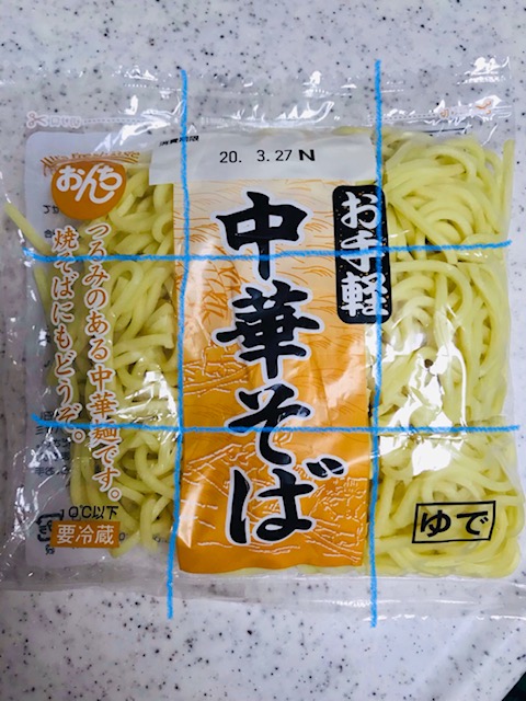 f:id:mkm_my:20200328155503j:plain