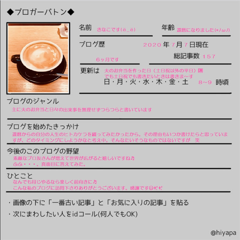 f:id:mkm_my:20200707101921j:plain