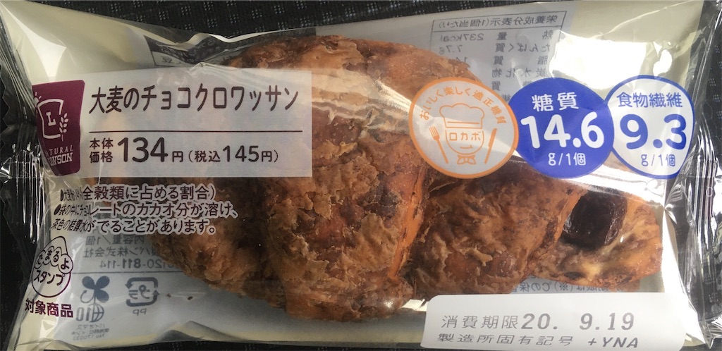 f:id:mkmk147258369:20200916211852j:image