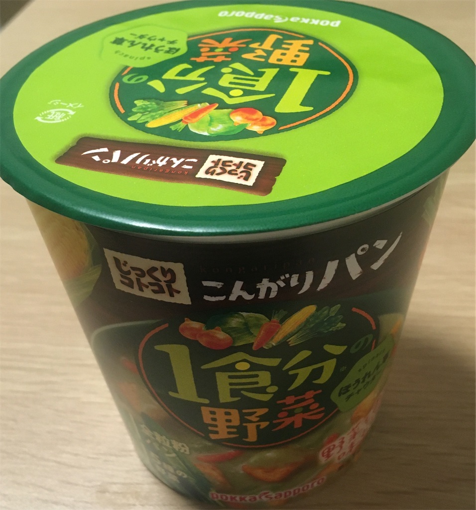 f:id:mkmk147258369:20201006211612j:image