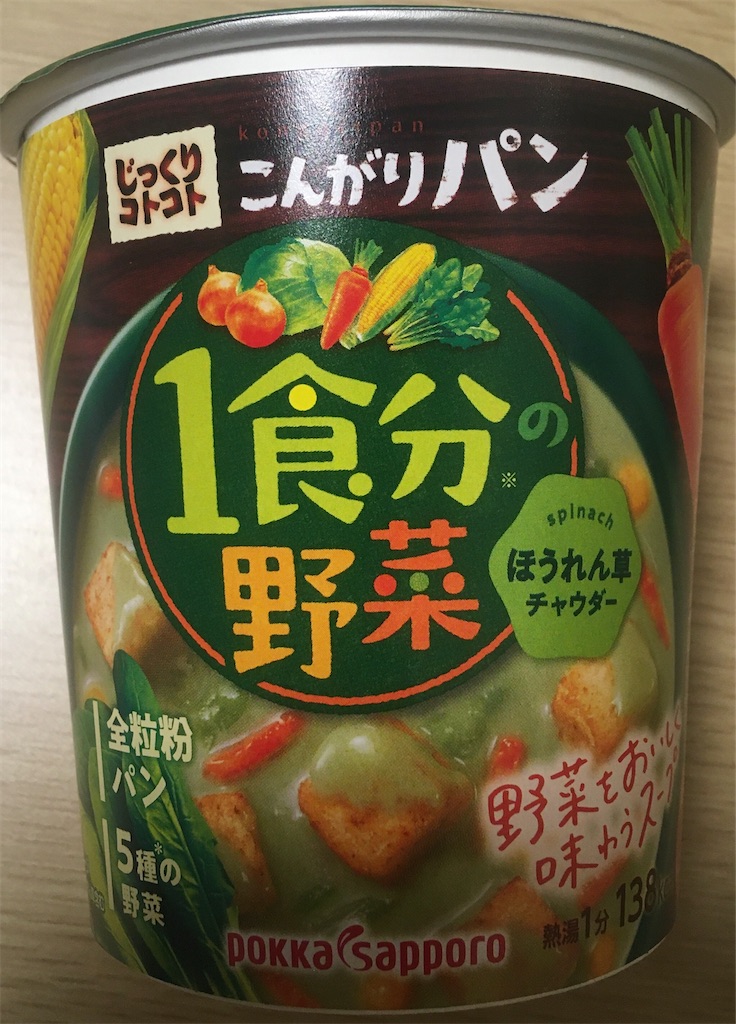 f:id:mkmk147258369:20201006211617j:image