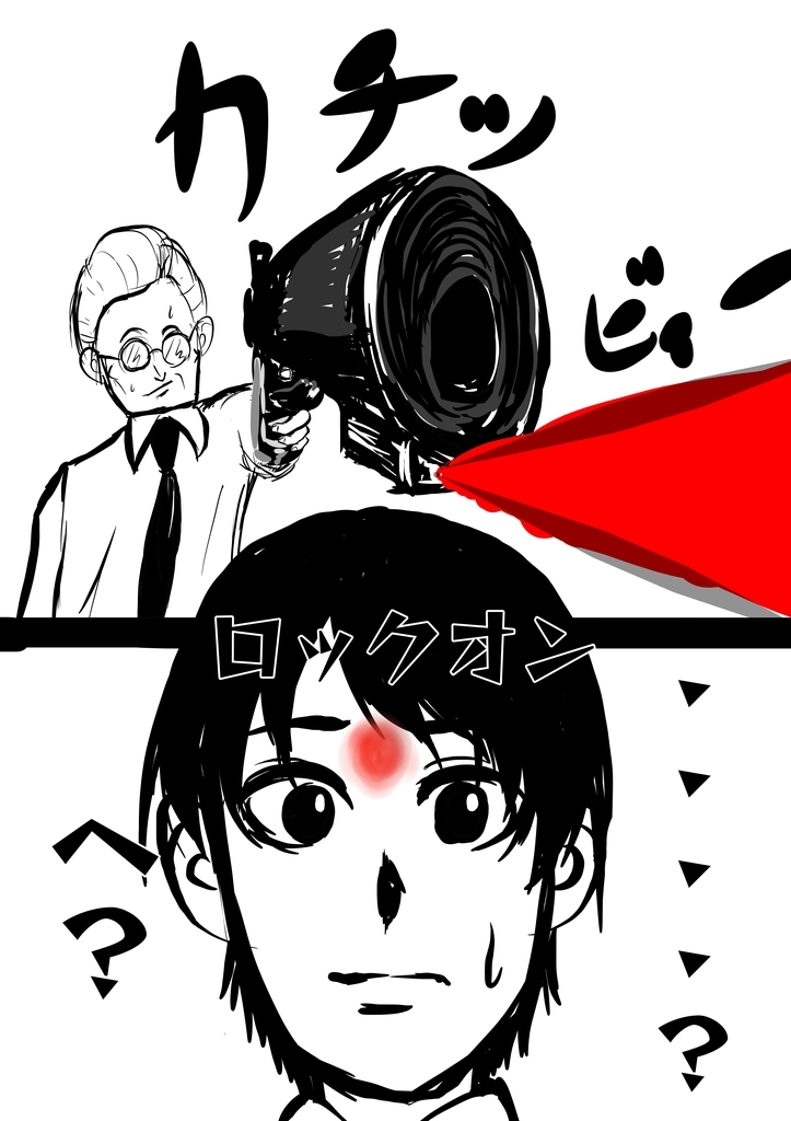 f:id:mkmkkaito:20190102134432j:plain f:id:mkmkkaito:20190102134432j:plain