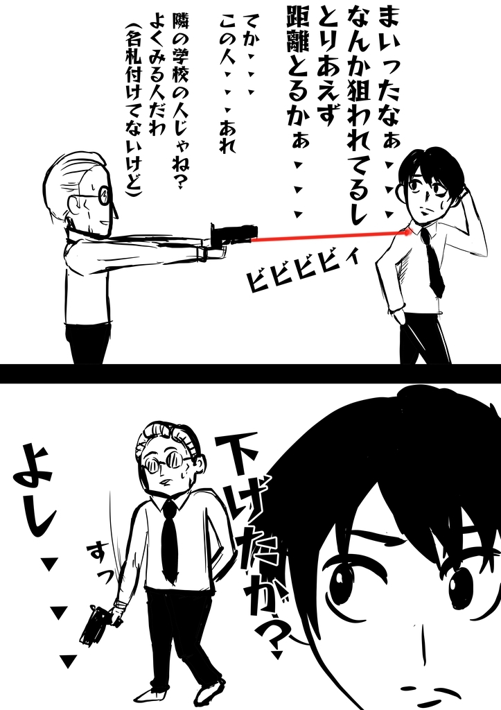 f:id:mkmkkaito:20190102134521j:plain f:id:mkmkkaito:20190102134521j:plain