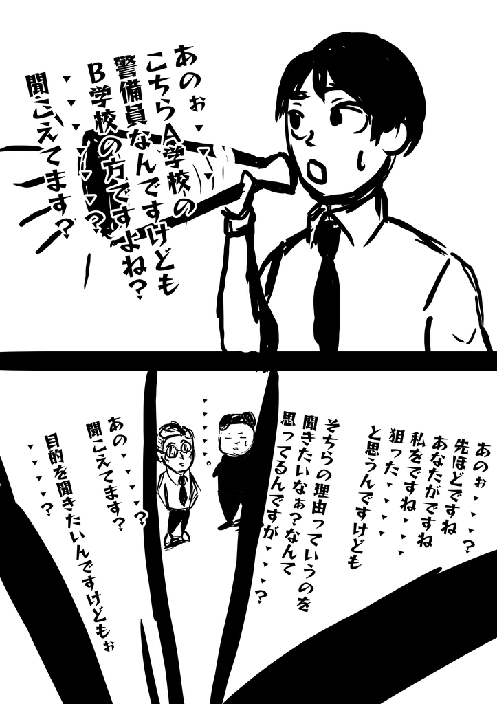 f:id:mkmkkaito:20190102134606j:plain f:id:mkmkkaito:20190102134606j:plain