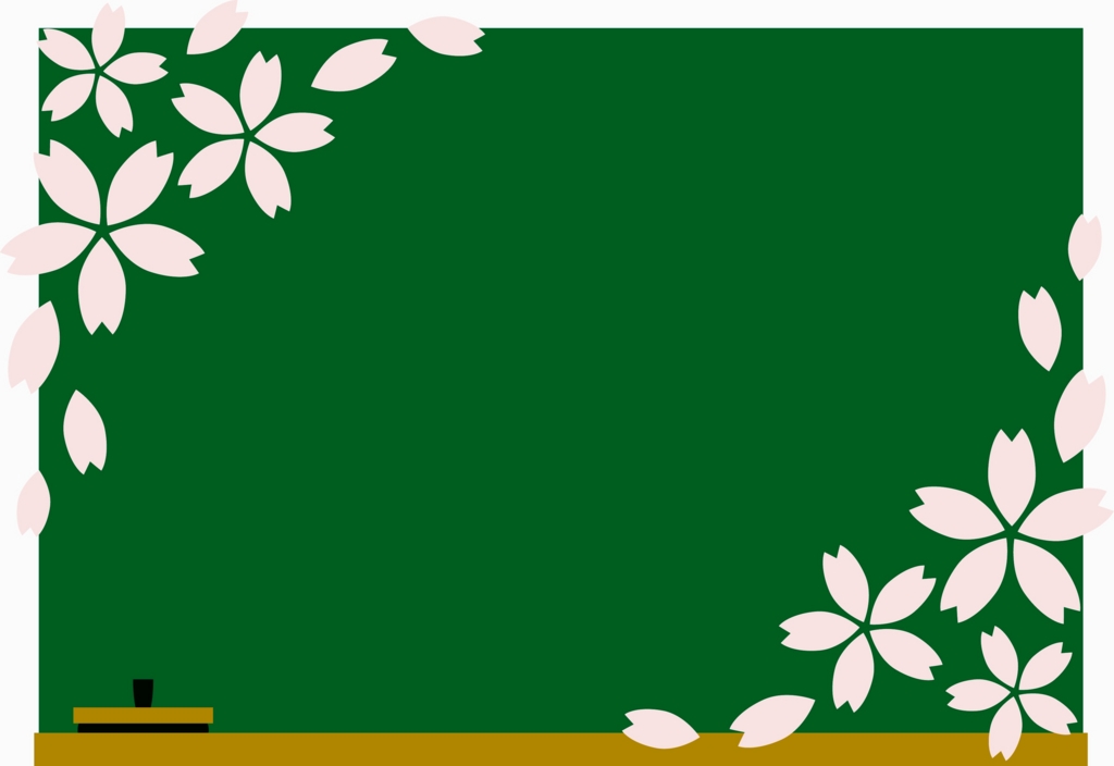 f:id:mkmkun:20160907180320j:plain f:id:mkmkun:20160907180320j:plain
