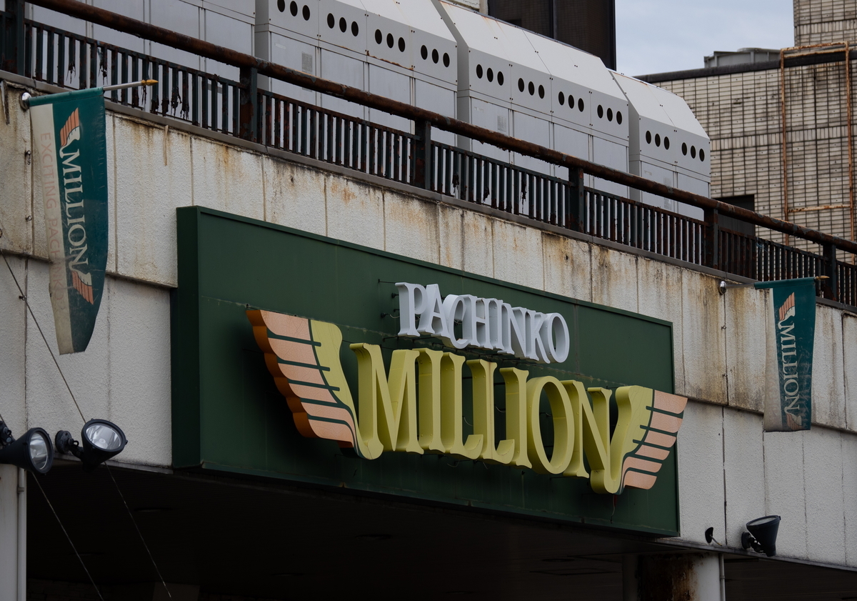 f:id:mkml:20200603033019j:plain f:id:mkml:20200603033019j:plain