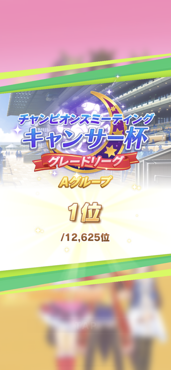 f:id:mknk_mgn:20210730202614p:plain
