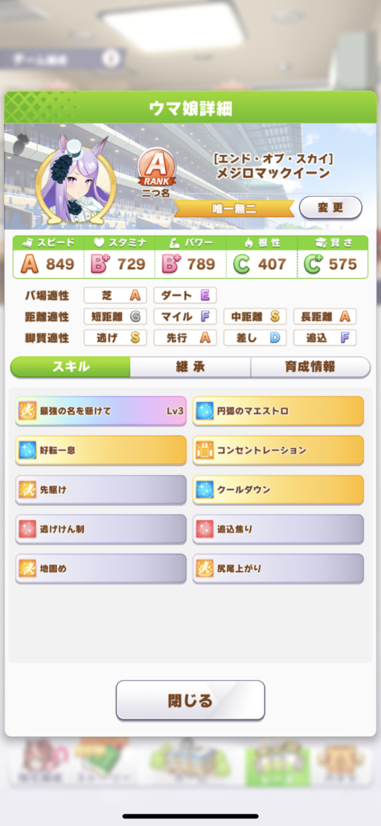 f:id:mknk_mgn:20210730202625p:plain