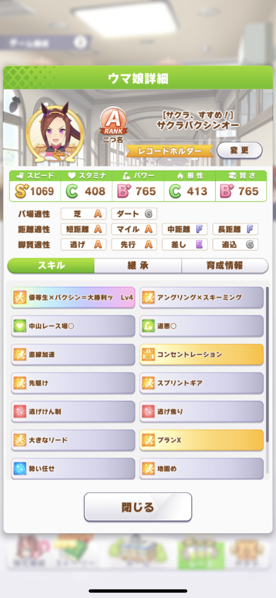 f:id:mknk_mgn:20210730202639p:plain
