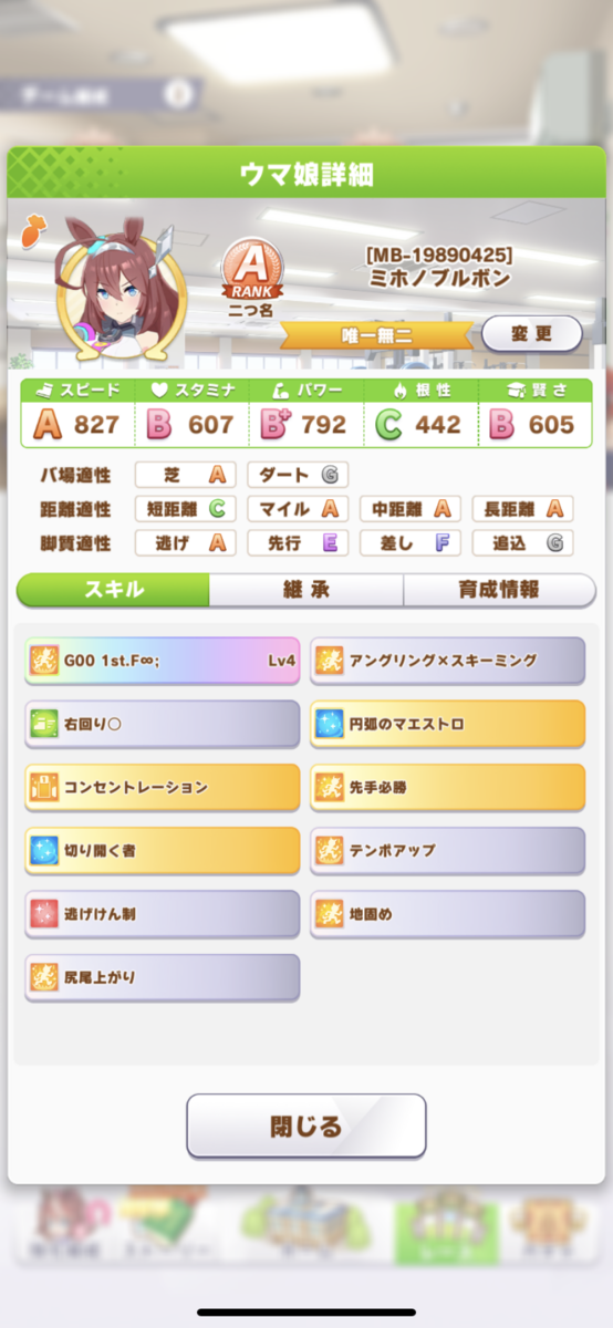 f:id:mknk_mgn:20210730204834p:plain