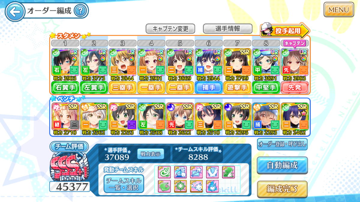 f:id:mknzri:20211019023148p:plain
