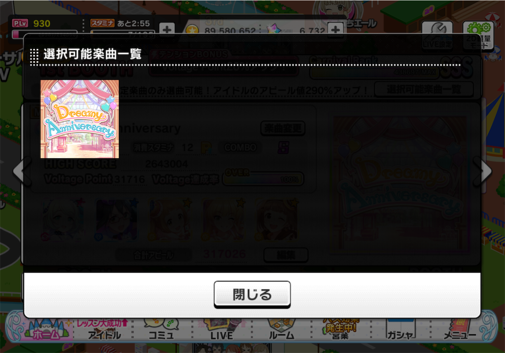 f:id:mkoaszszaun:20230110173355p:image f:id:mkoaszszaun:20230110173355p:image