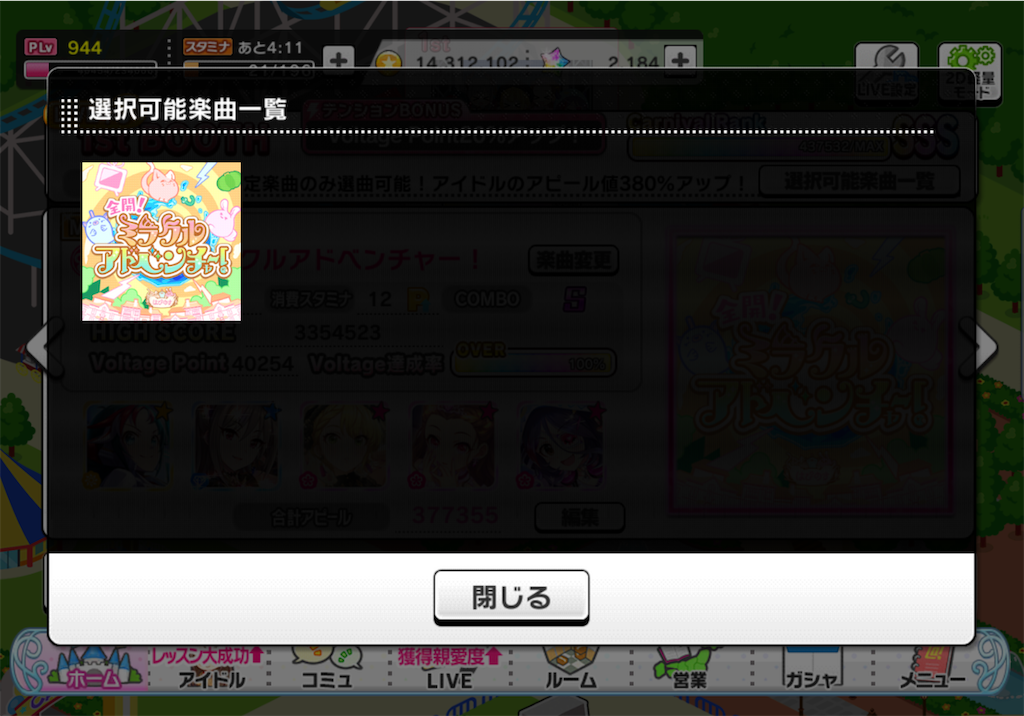 f:id:mkoaszszaun:20230508214728p:image f:id:mkoaszszaun:20230508214728p:image
