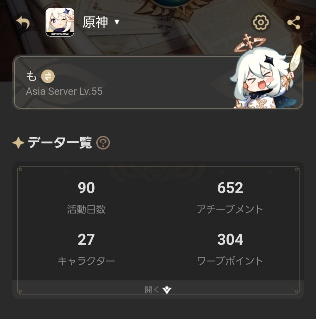 f:id:mkoaszszaun:20230509155008j:image f:id:mkoaszszaun:20230509155008j:image