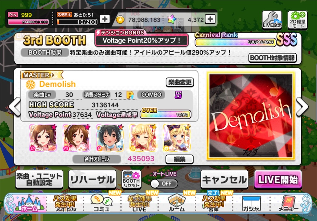f:id:mkoaszszaun:20260405001917j:image f:id:mkoaszszaun:20260405001917j:image