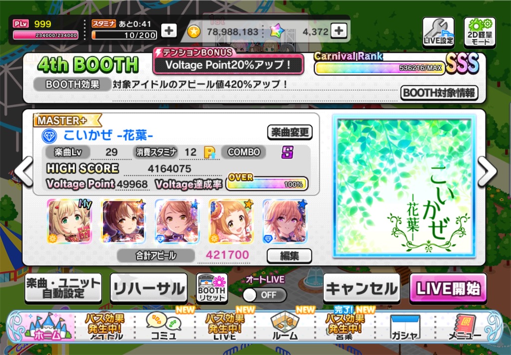 f:id:mkoaszszaun:20260405001924j:image f:id:mkoaszszaun:20260405001924j:image