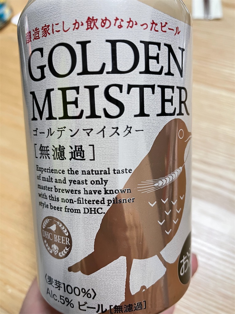 f:id:mkonatsu:20210102220919j:image