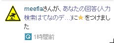 20111027185719
