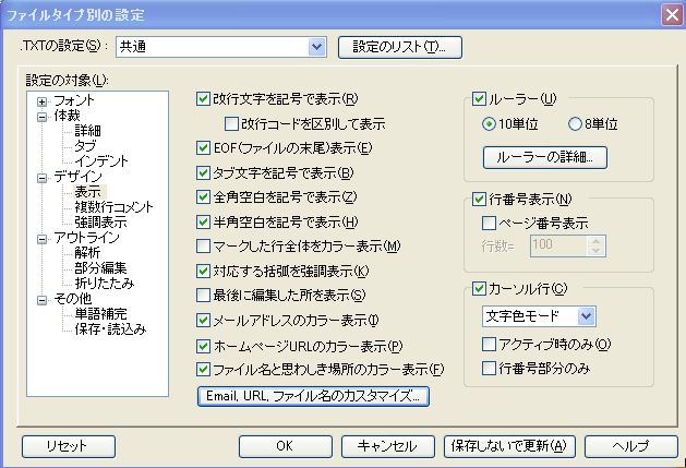 20130104073717