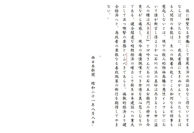 20130122185936