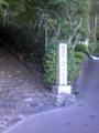 鈴虫寺