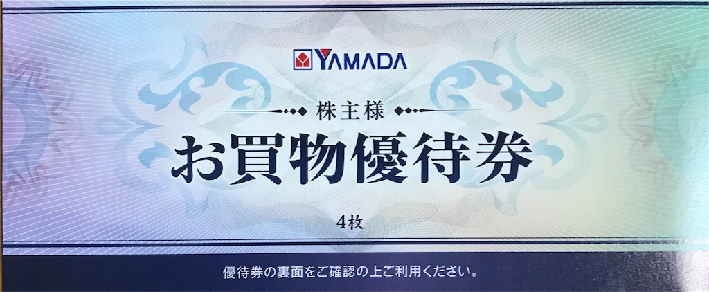 f:id:mkouji220:20190704233737j:image