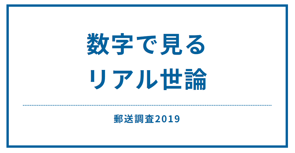 f:id:mkouji220:20200112215911p:plain