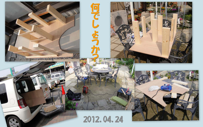 20120424 20120424
