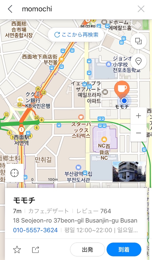f:id:mkrykrmcmcjh:20190827130824j:image f:id:mkrykrmcmcjh:20190827130824j:image