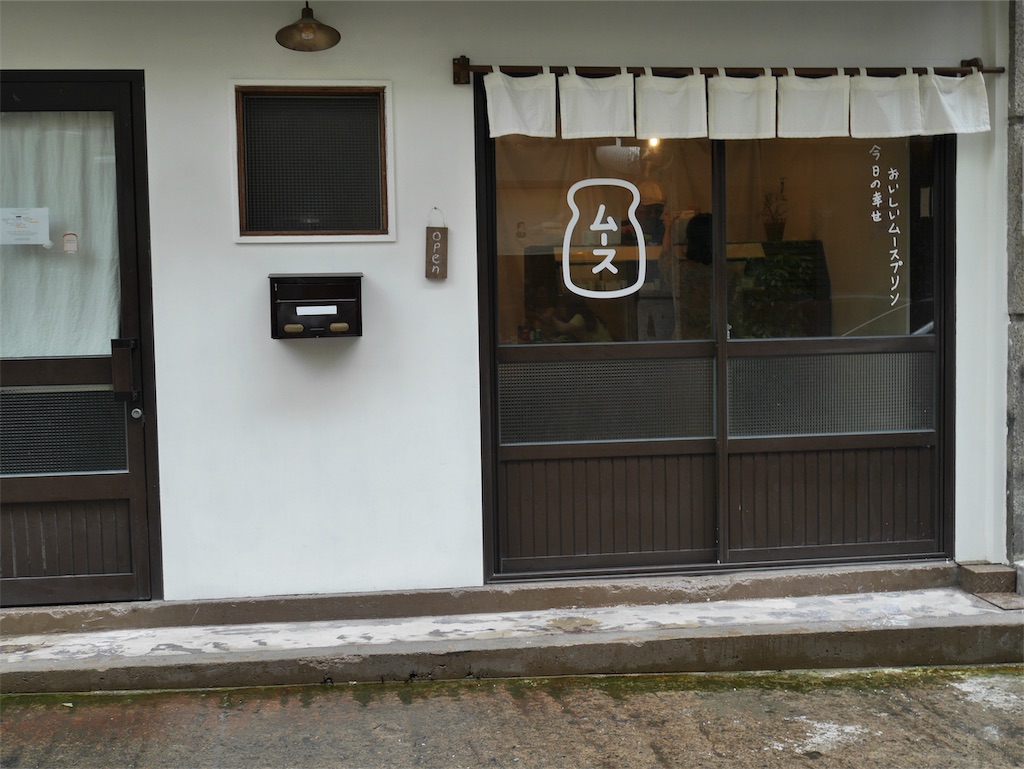 f:id:mkrykrmcmcjh:20190830235434j:image f:id:mkrykrmcmcjh:20190830235434j:image