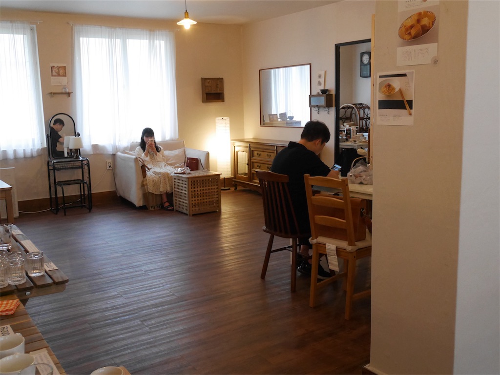 f:id:mkrykrmcmcjh:20190830235915j:image f:id:mkrykrmcmcjh:20190830235915j:image