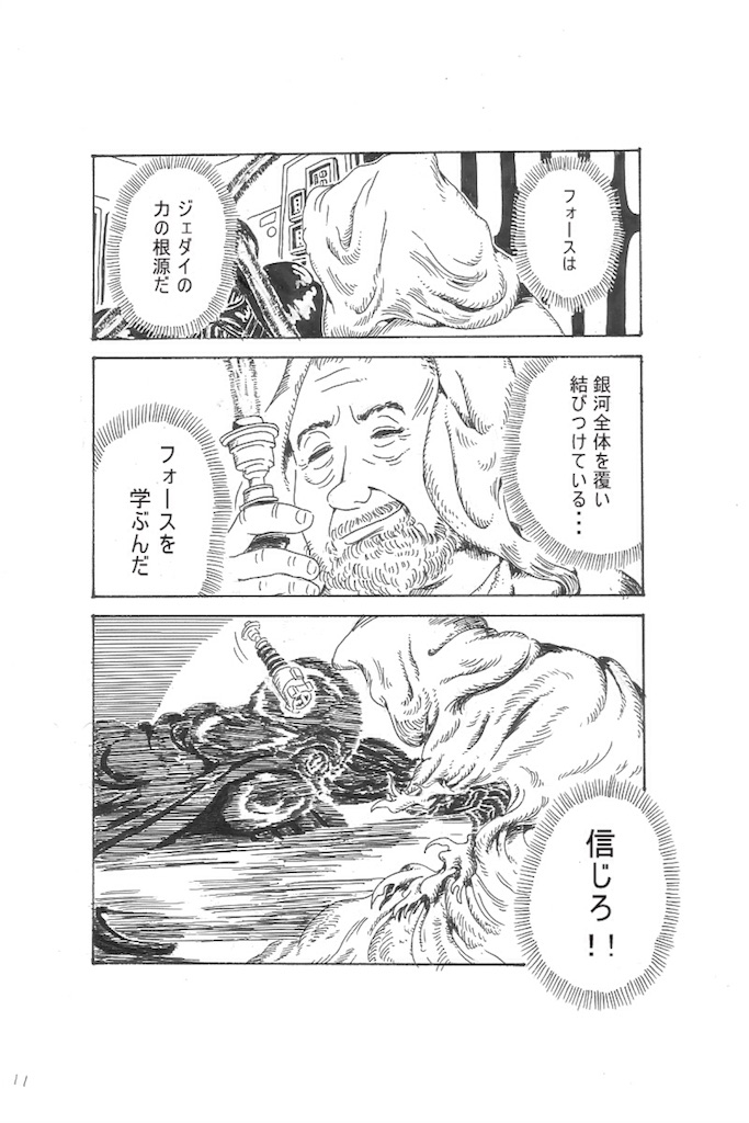 f:id:mks211:20180119093444j:image