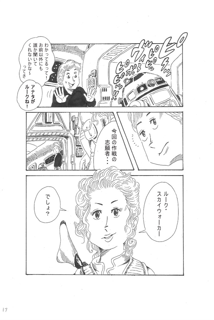 f:id:mks211:20180119093713j:image