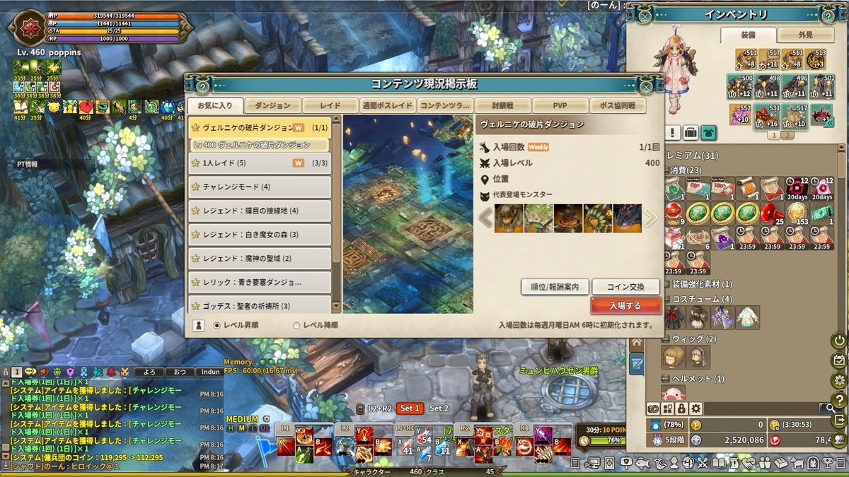 新規・復帰者向け】ToSの復帰用メモ ゴッデス環境/2021年10月版 - カプリス-caprice-