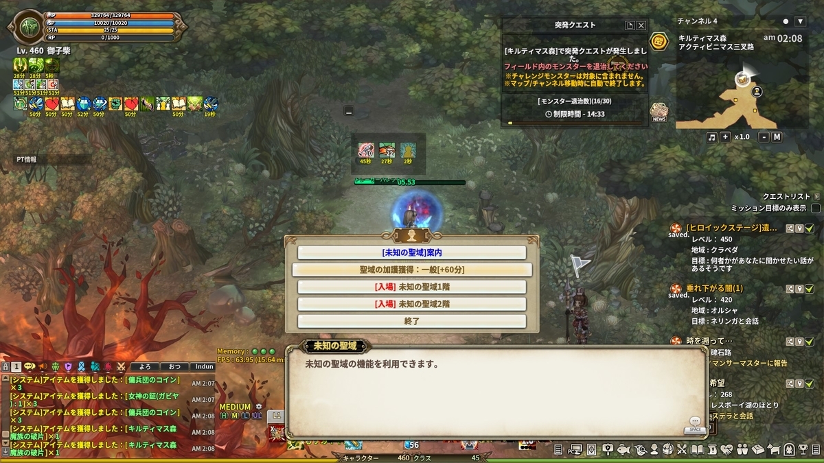 新規・復帰者向け】ToSの復帰用メモ ゴッデス環境/2021年10月版 - カプリス-caprice-