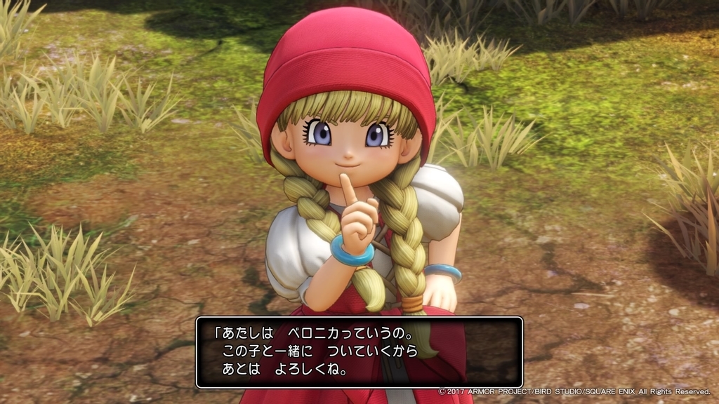 ドラクエ11 ベロニカちゃんに萌えろ - 【´3`】【工事中 GameHolic
