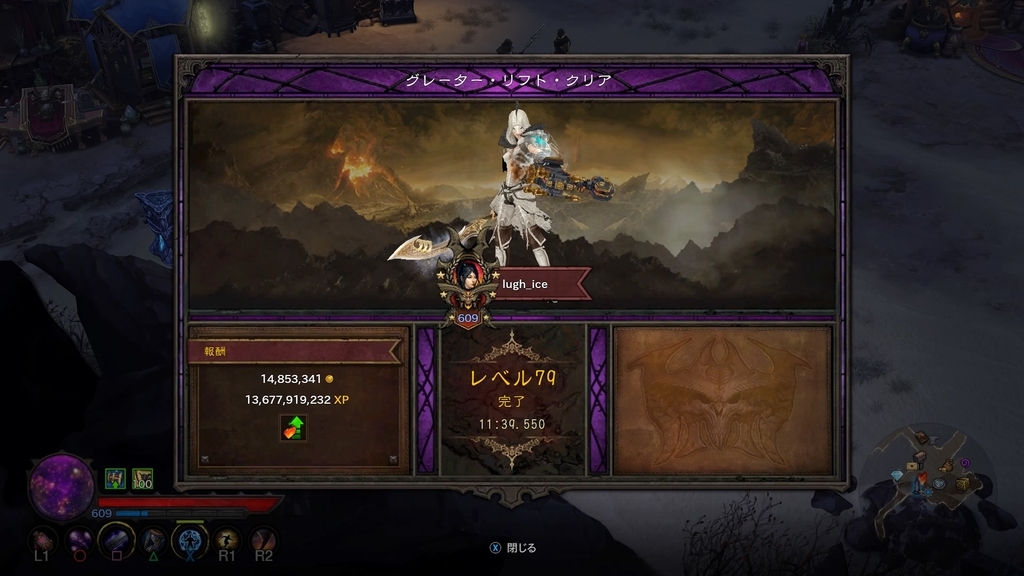 ディアブロ3ros Gr78 79 ネタ 3 魔剣士ぶっこみブログ 3 ディアブロ3ros Gr78 79 ネタ 3 魔剣士ぶっこみブログ 3