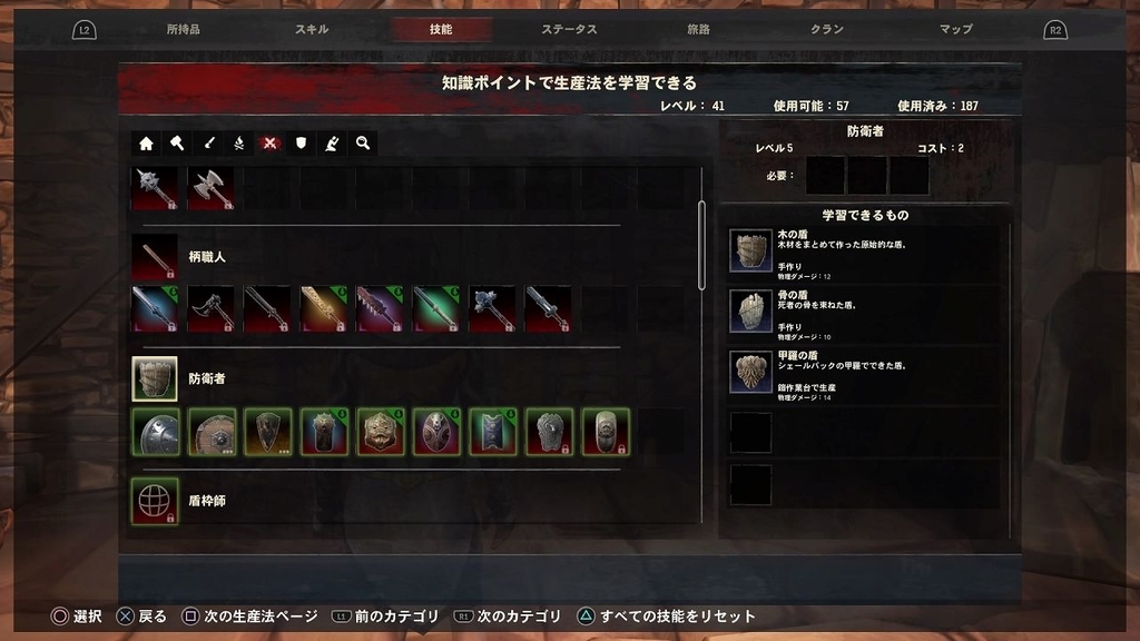 コナンアウトキャスト
