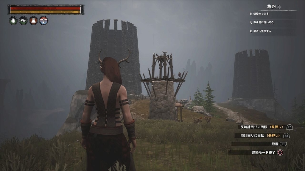 砦のような場所