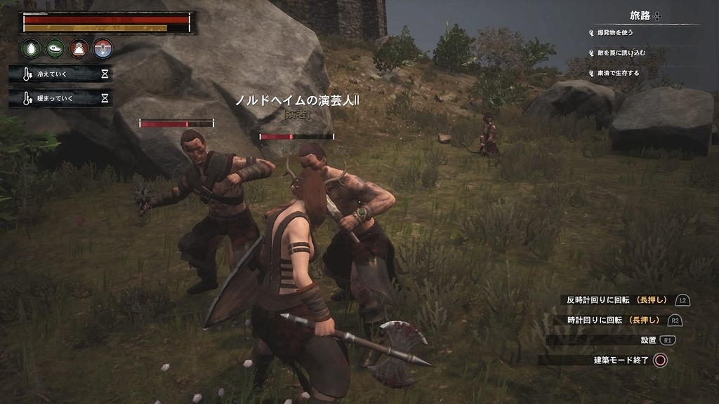 演芸人のガチバトル